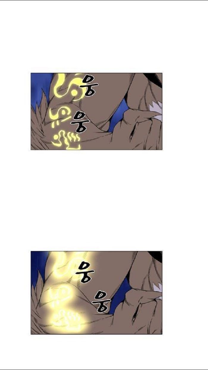 Read Noblesse Español Manga Online