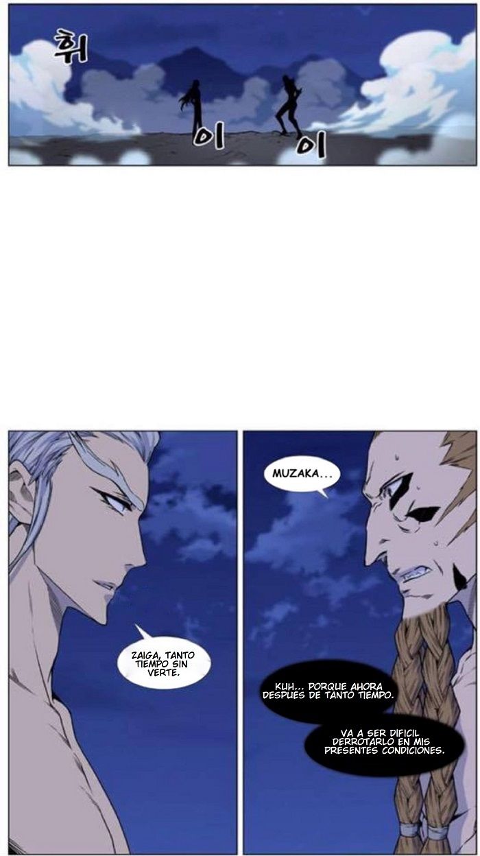 Read Noblesse Español Manga Online