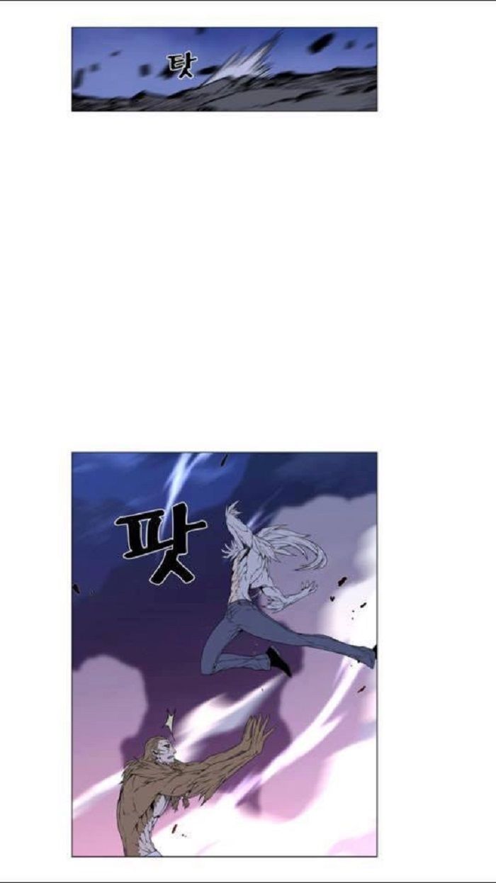 Read Noblesse Español Manga Online