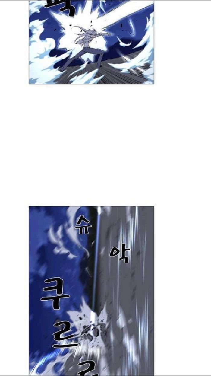 Read Noblesse Español Manga Online