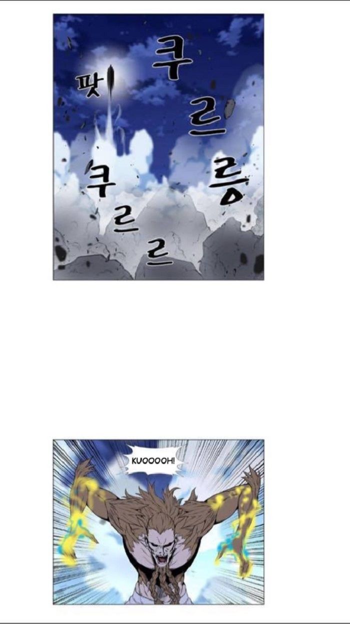 Read Noblesse Español Manga Online