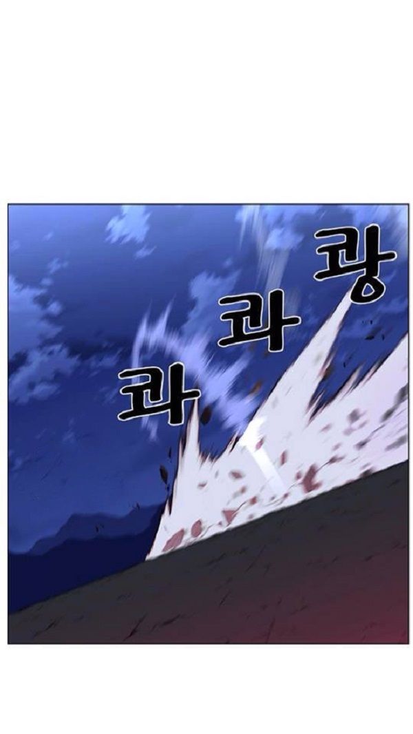 Read Noblesse Español Manga Online