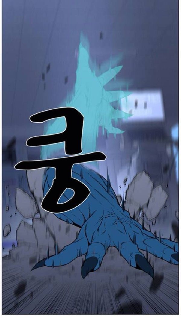 Read Noblesse Español Manga Online