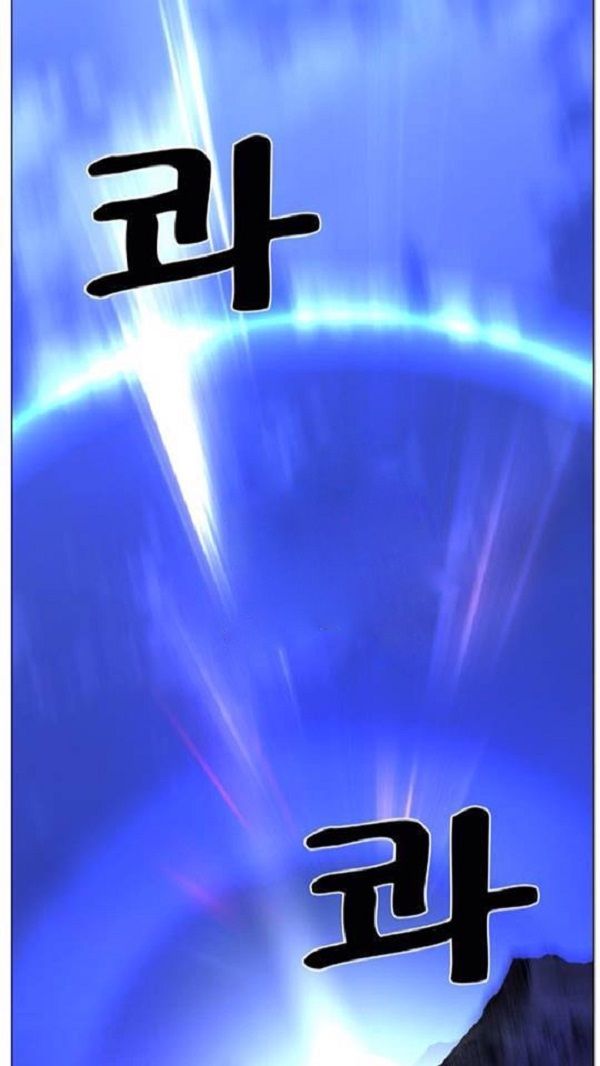 Read Noblesse Español Manga Online