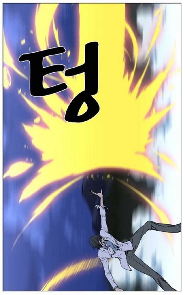 Read Noblesse Español Manga Online