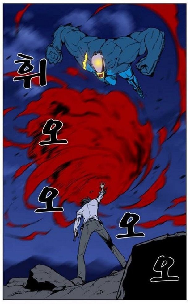 Read Noblesse Español Manga Online