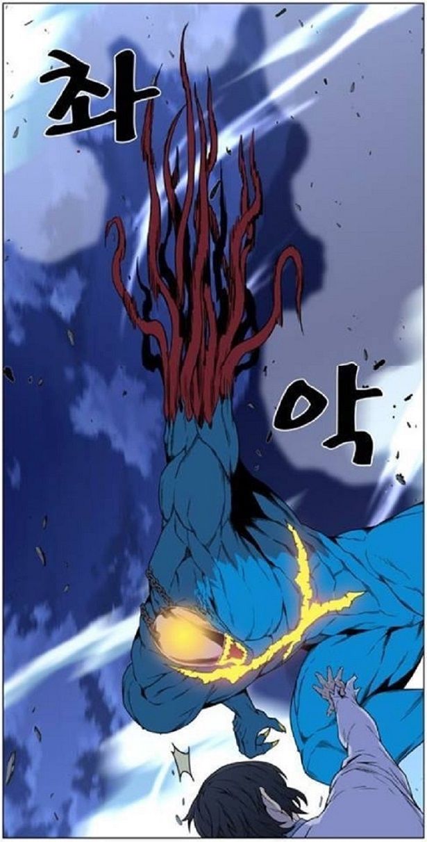 Read Noblesse Español Manga Online