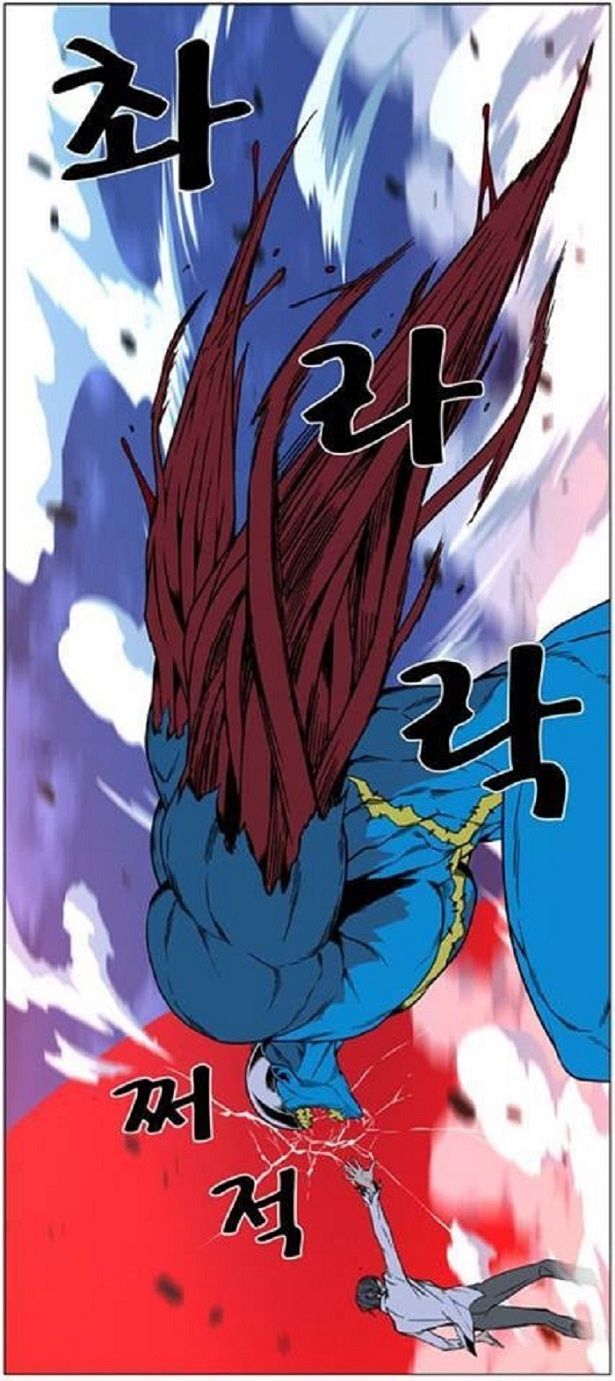 Read Noblesse Español Manga Online