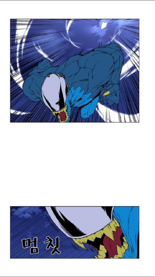 Read Noblesse Español Manga Online