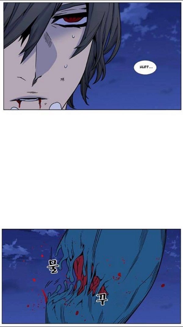 Read Noblesse Español Manga Online