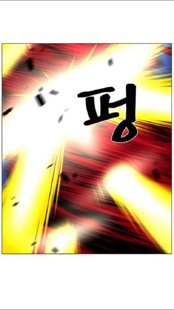 Read Noblesse Español Manga Online