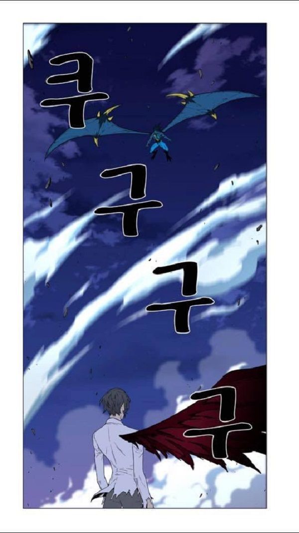 Read Noblesse Español Manga Online