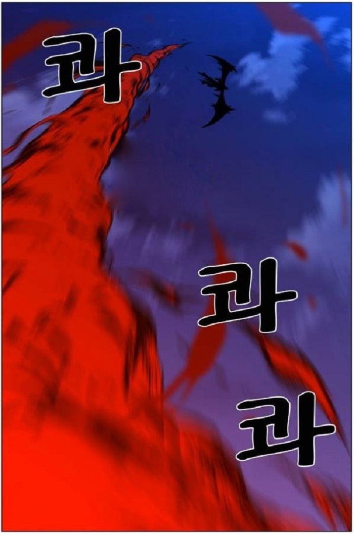Read Noblesse Español Manga Online