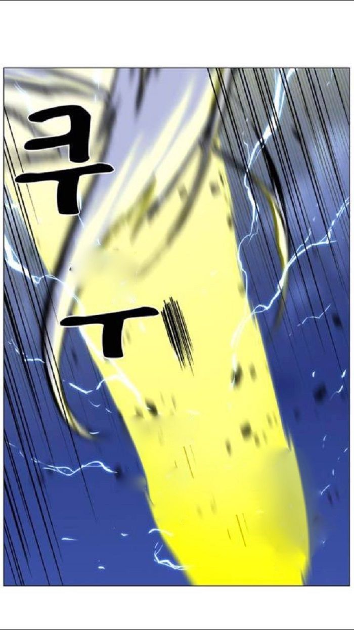 Read Noblesse Español Manga Online