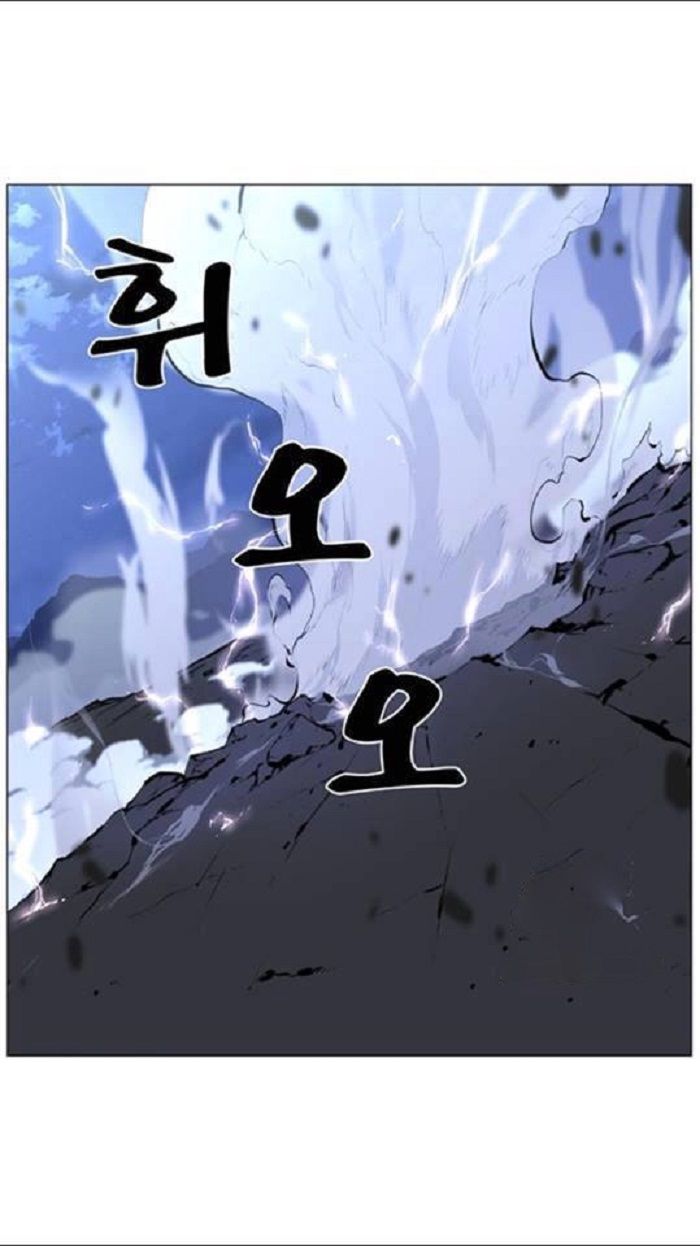Read Noblesse Español Manga Online