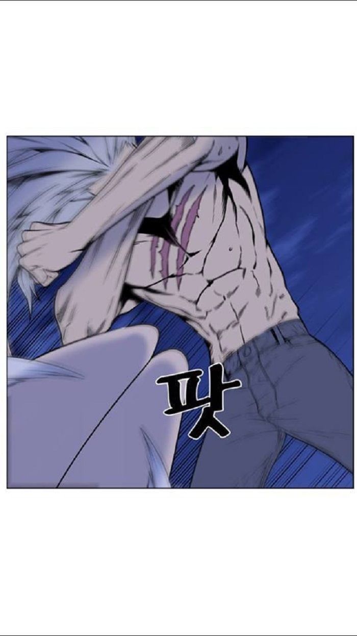 Read Noblesse Español Manga Online