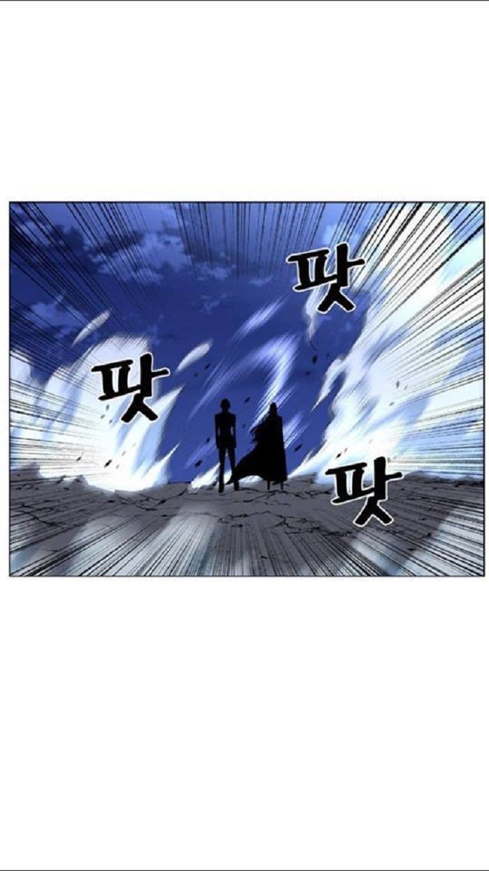 Read Noblesse Español Manga Online