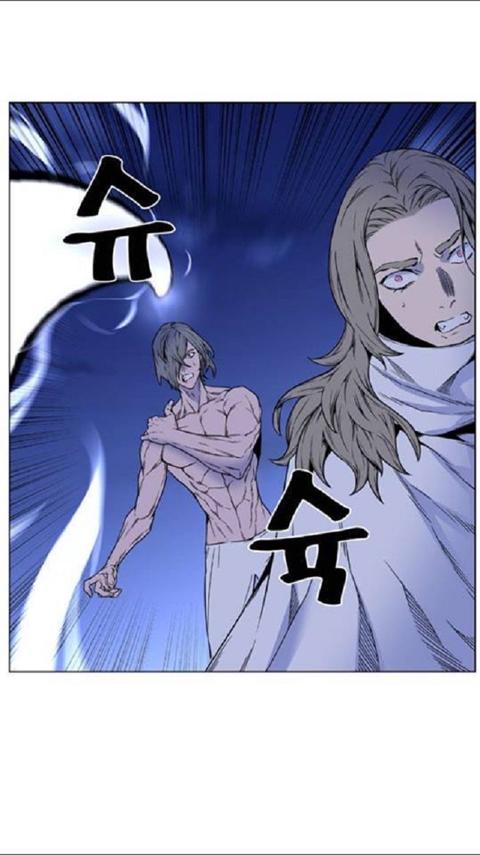Read Noblesse Español Manga Online