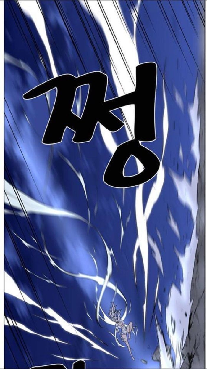 Read Noblesse Español Manga Online