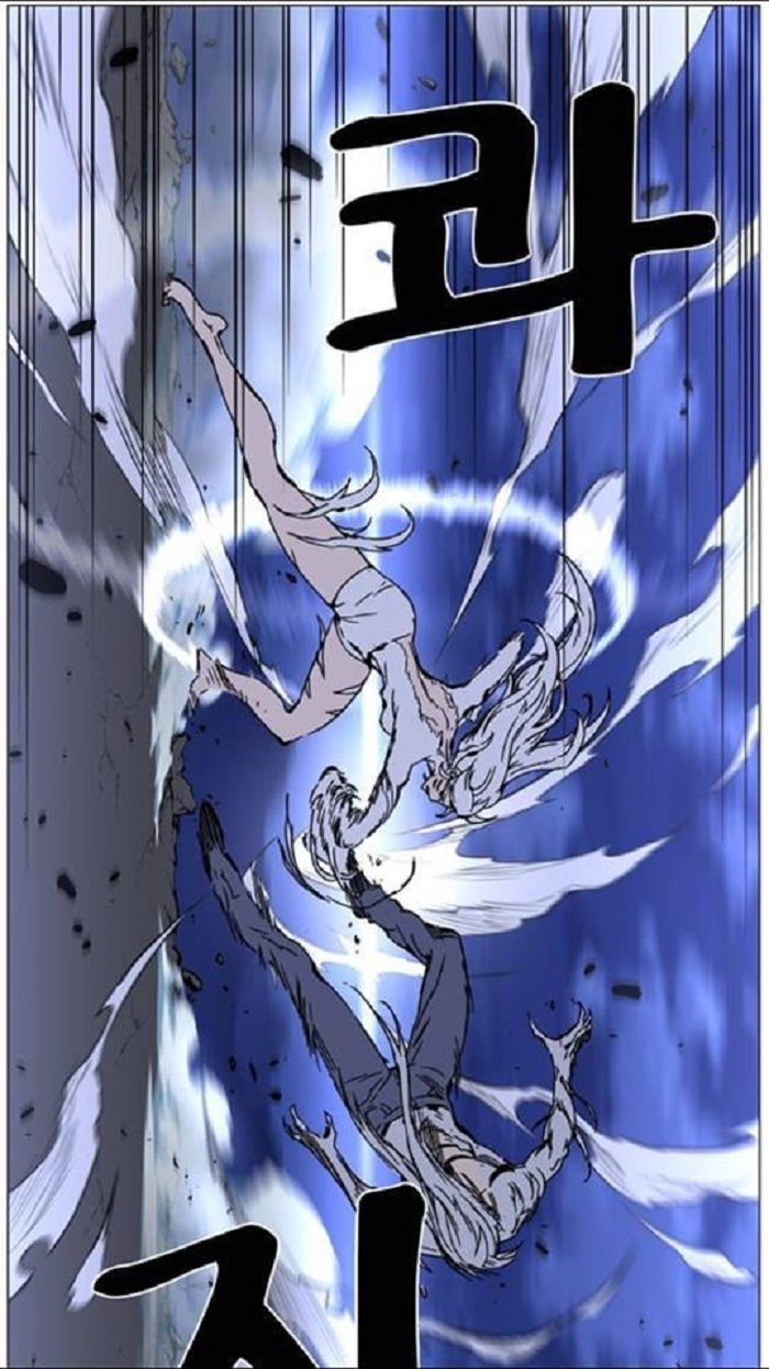 Read Noblesse Español Manga Online