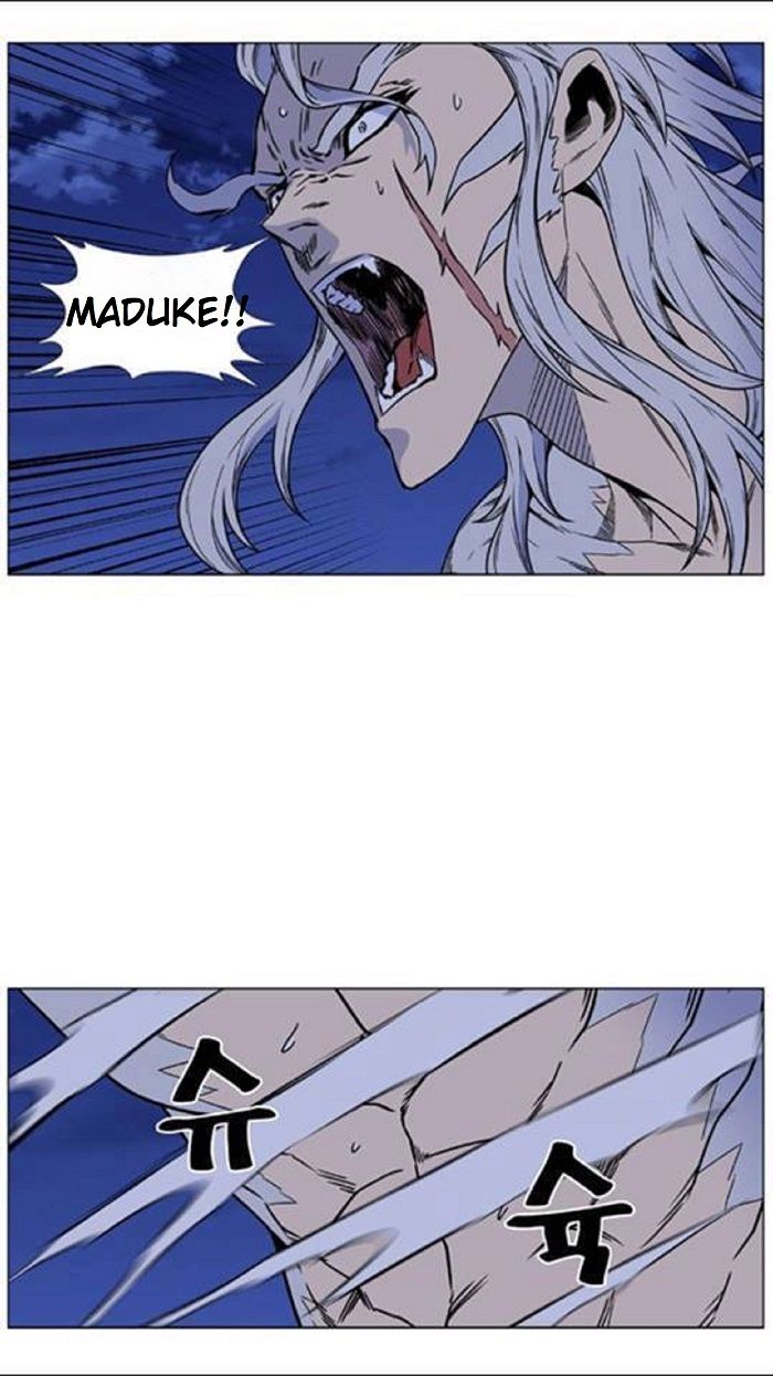 Read Noblesse Español Manga Online