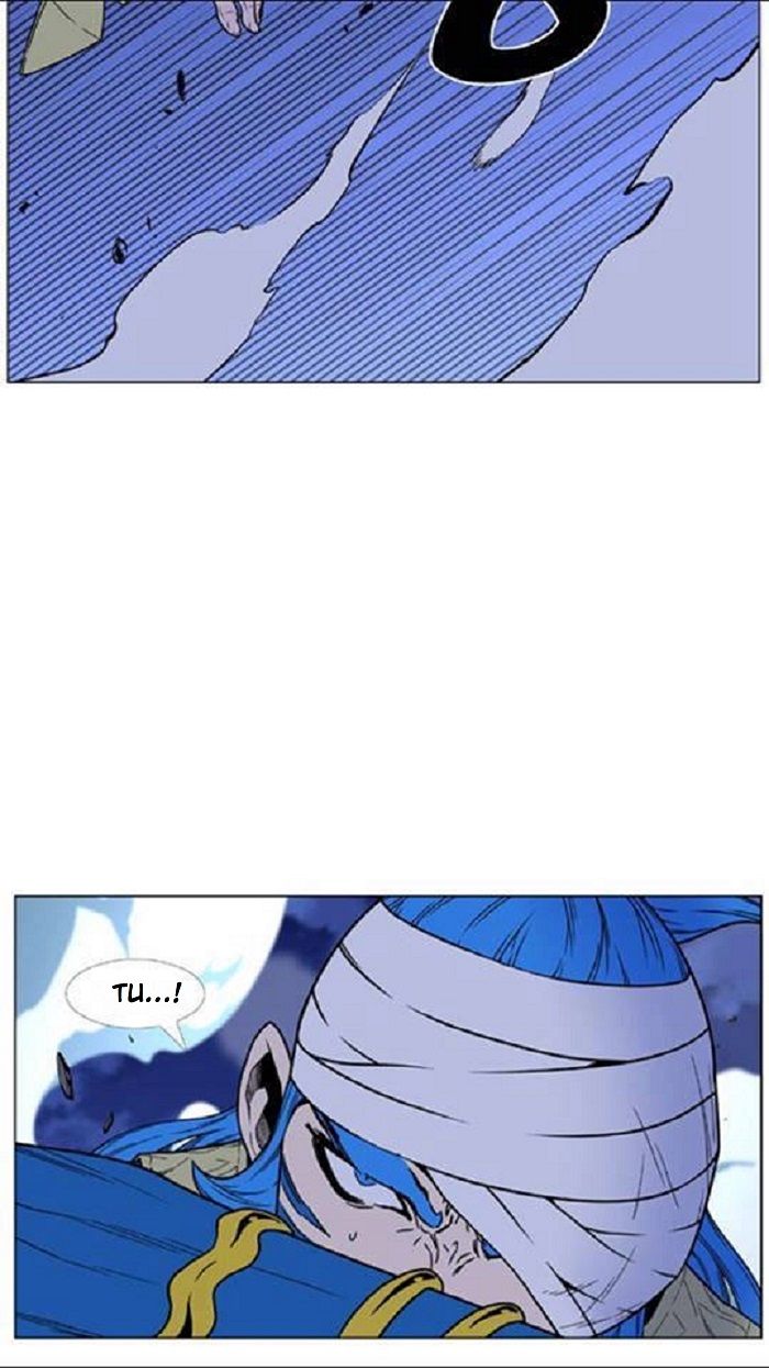 Read Noblesse Español Manga Online