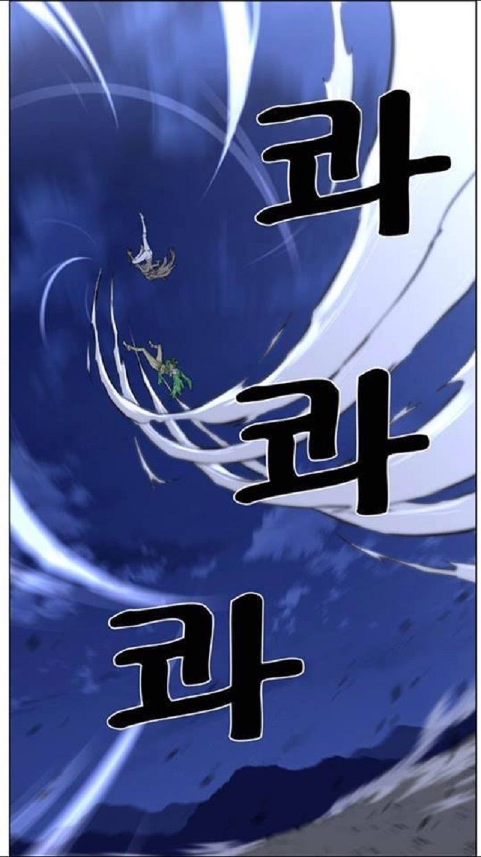 Read Noblesse Español Manga Online
