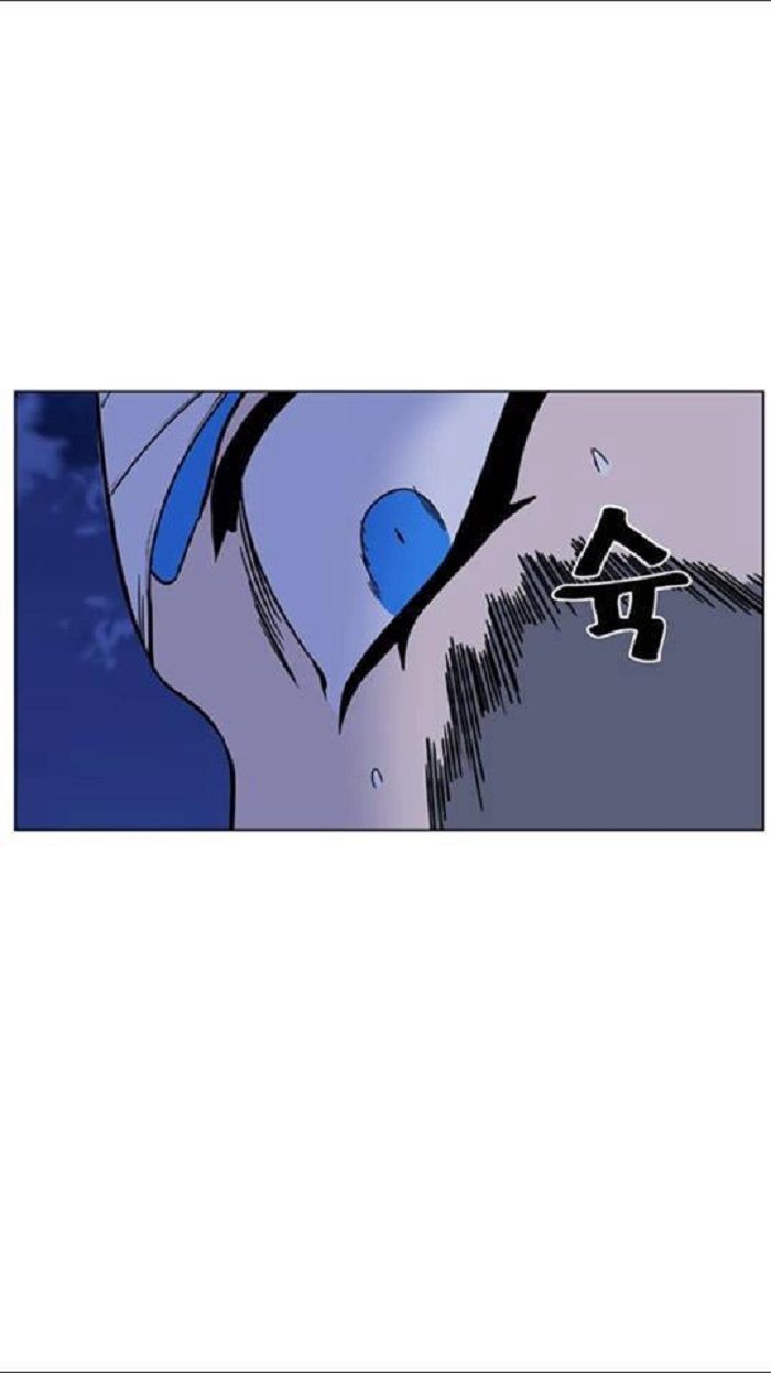 Read Noblesse Español Manga Online