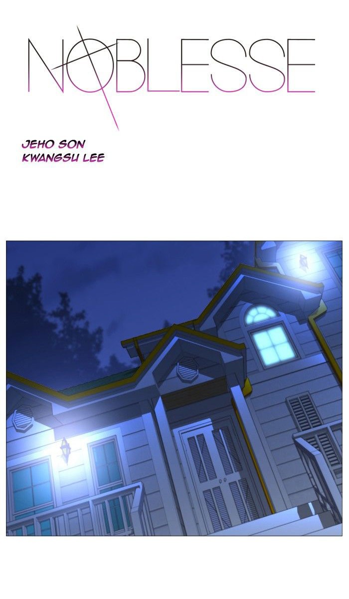 Read Noblesse Español Manga Online