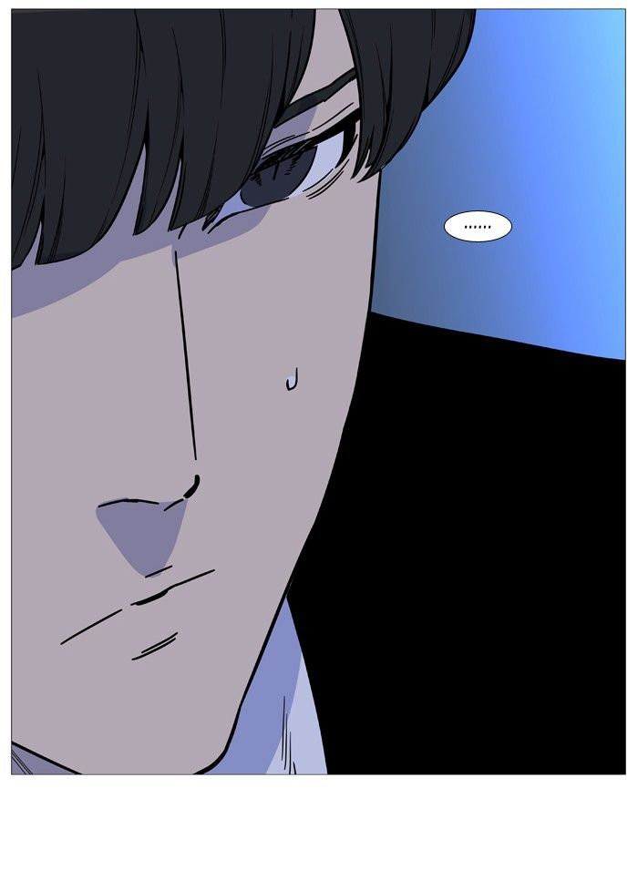 Read Noblesse Español Manga Online