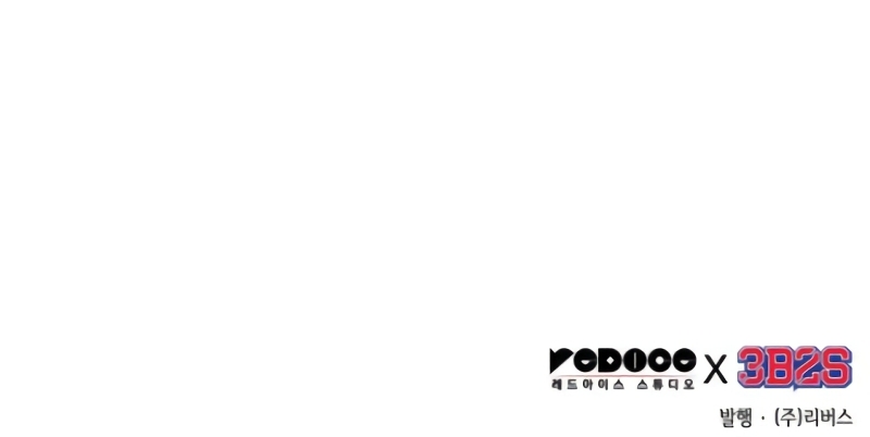 Read Omniscient Reader's Viewpoint Español Manga Online