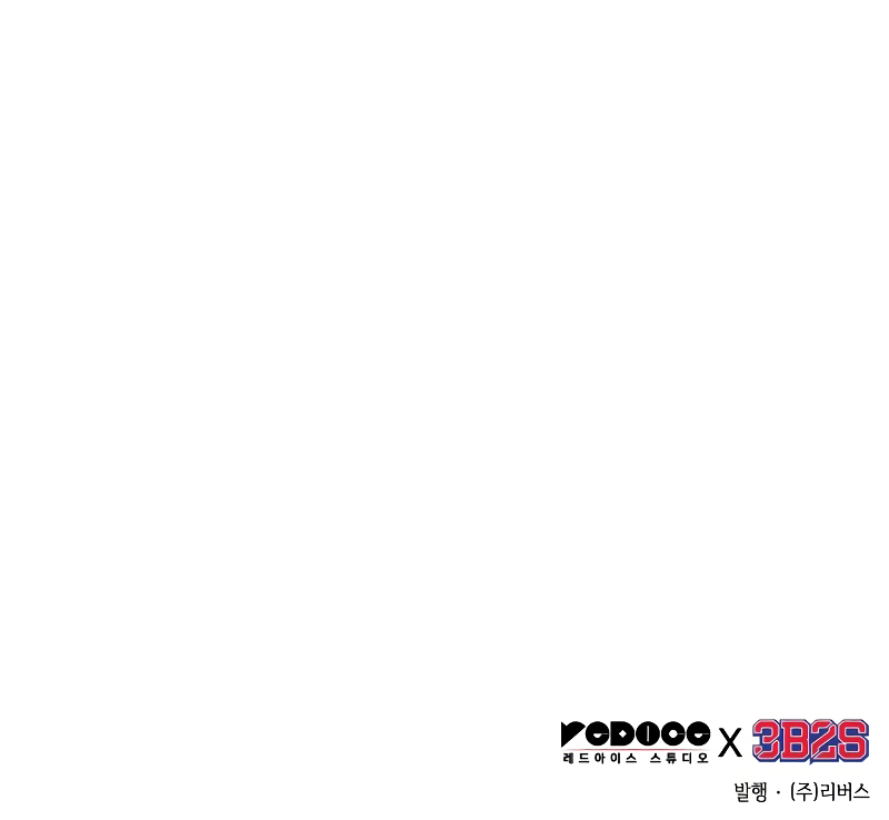 Read Omniscient Reader's Viewpoint Español Manga Online