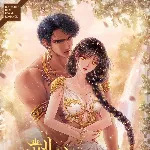 Read Omniscient Reader's Viewpoint Español Manga Online