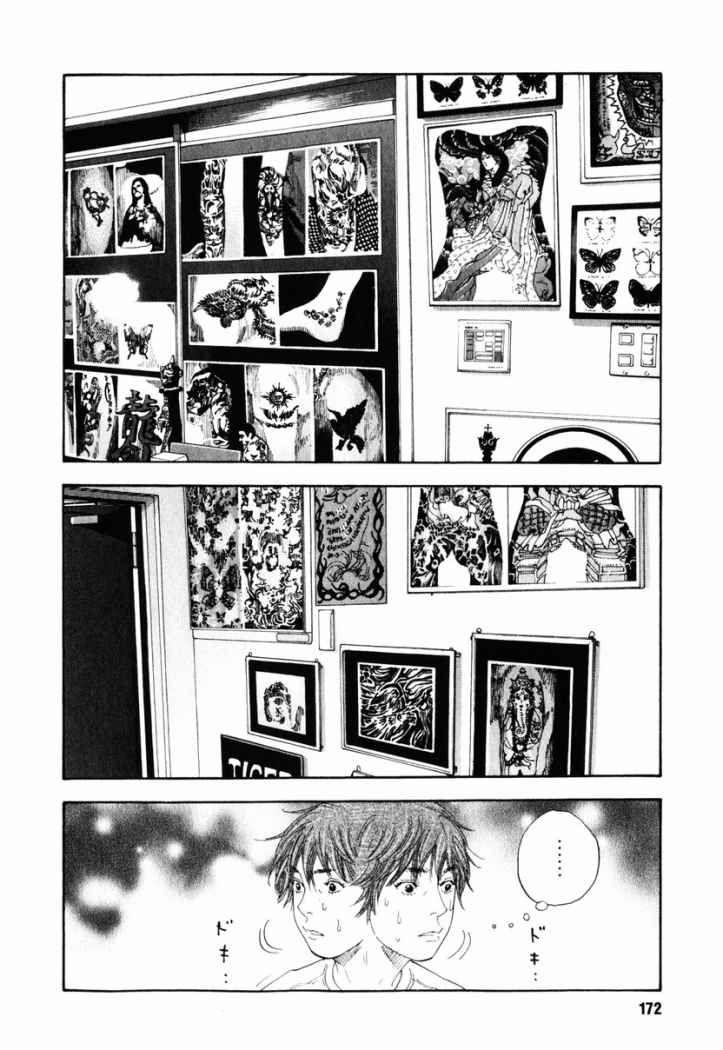 Read Real Español Manga Online