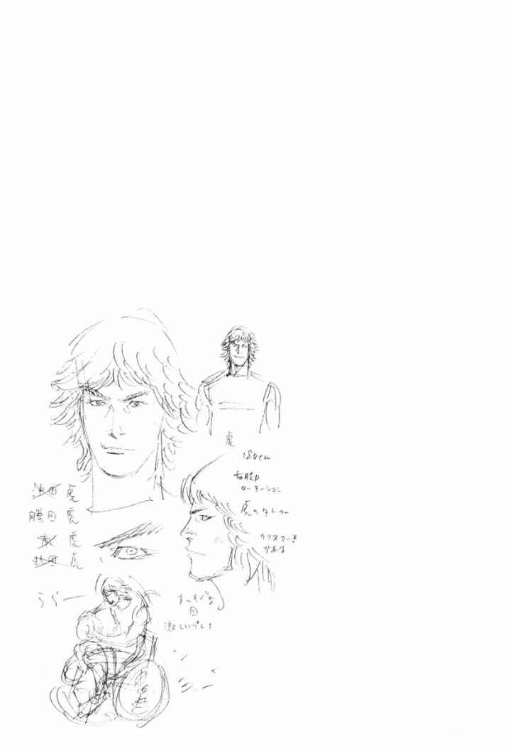 Read Real Español Manga Online