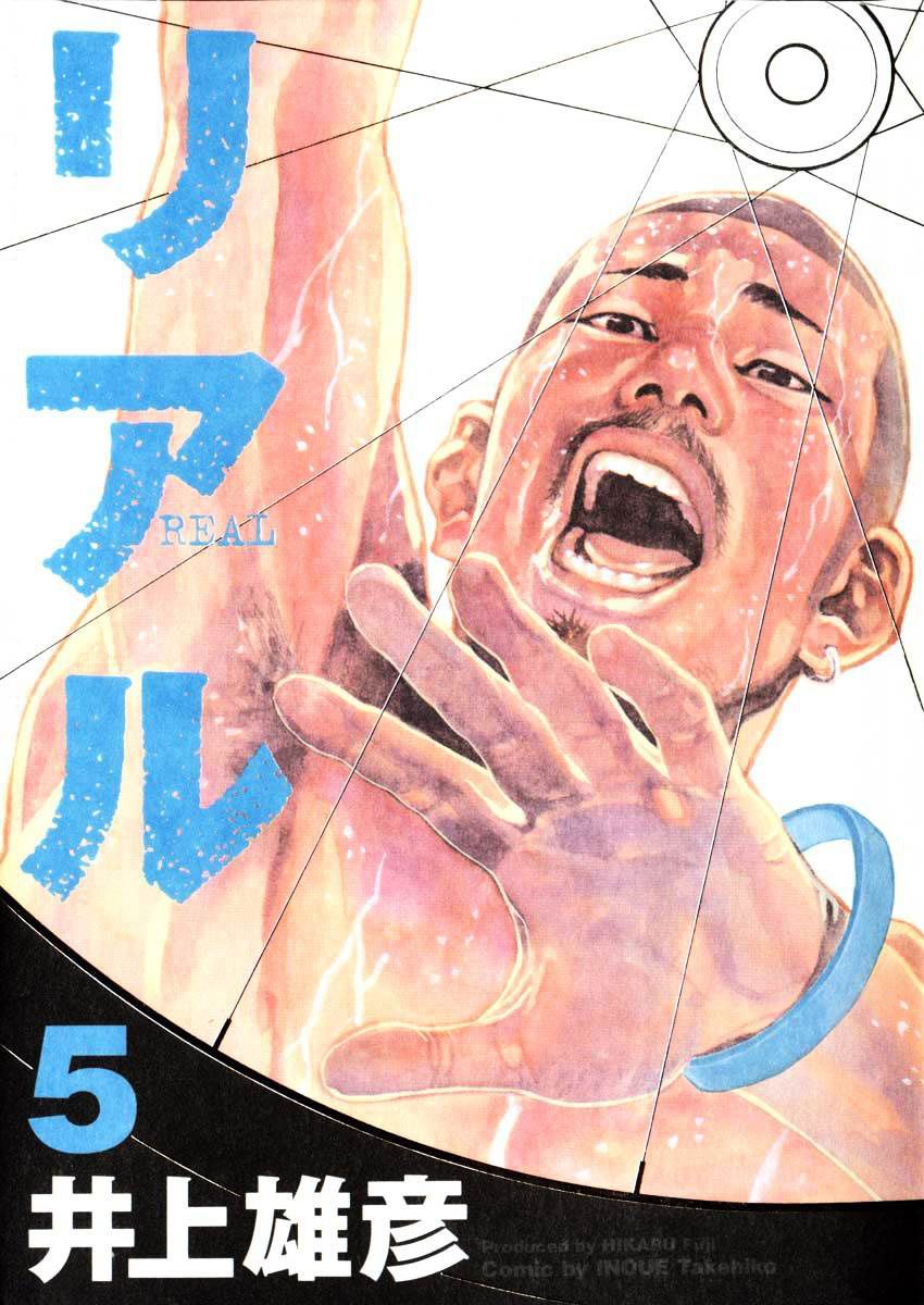 Read Real Español Manga Online