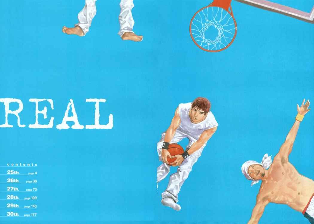 Read Real Español Manga Online