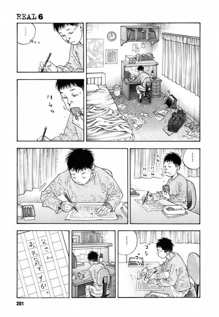 Read Real Español Manga Online