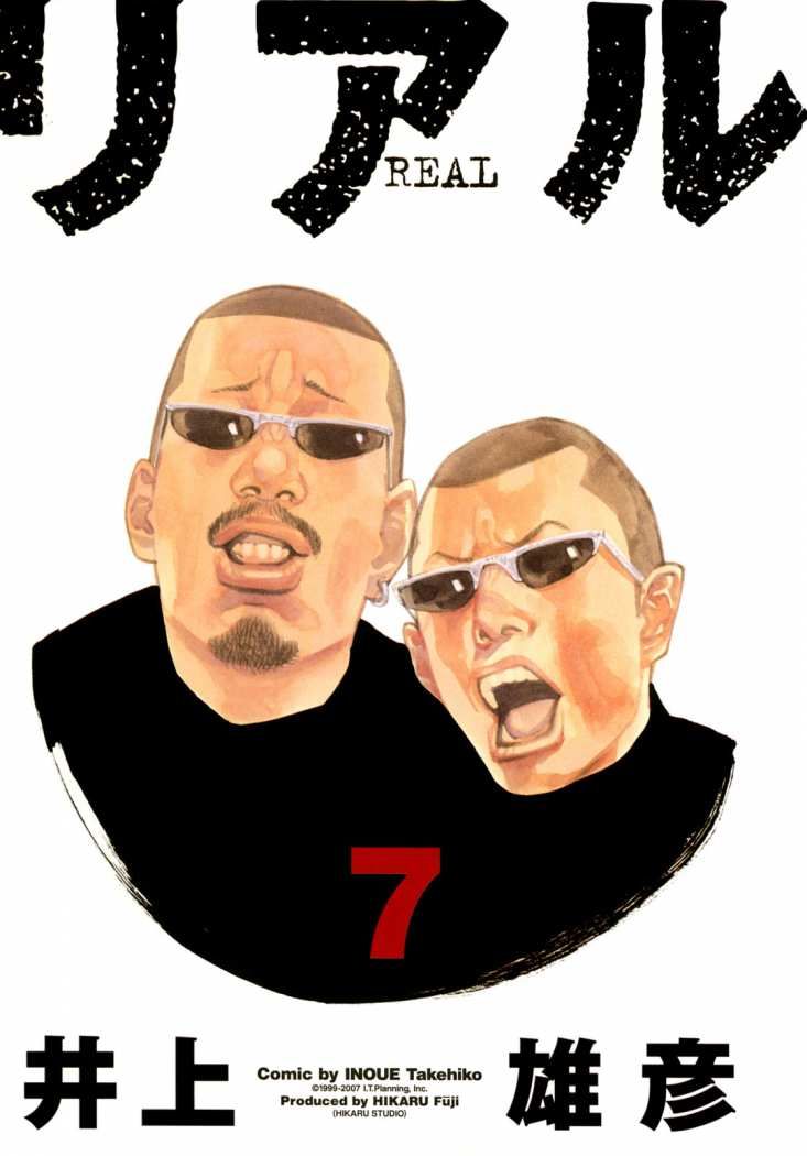 Read Real Español Manga Online