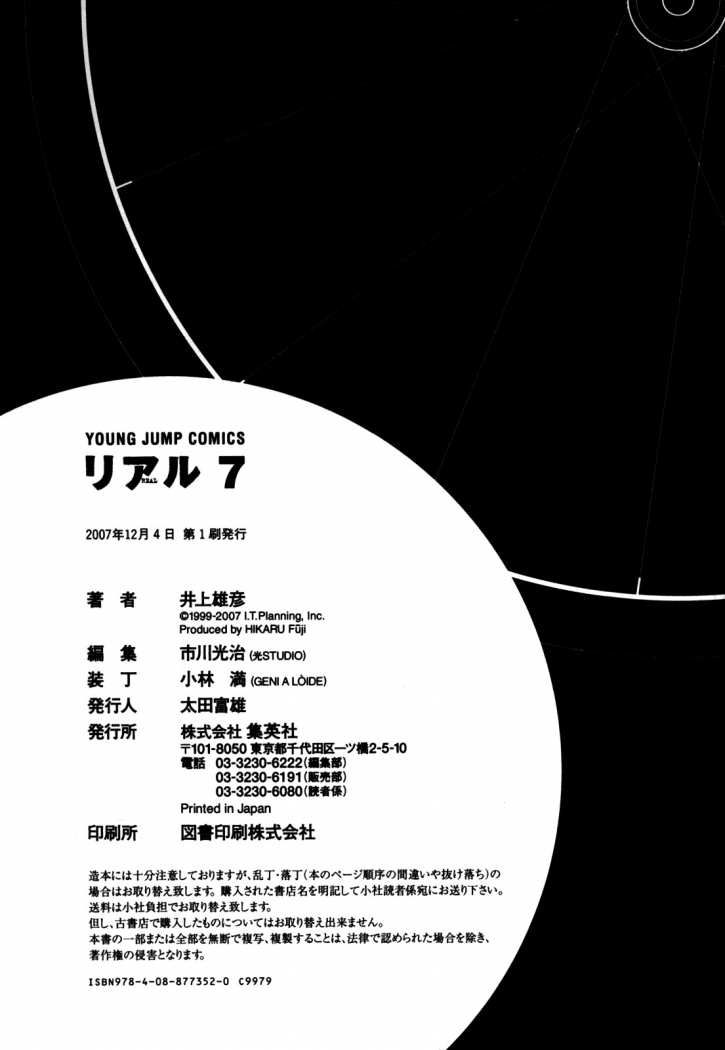 Read Real Español Manga Online