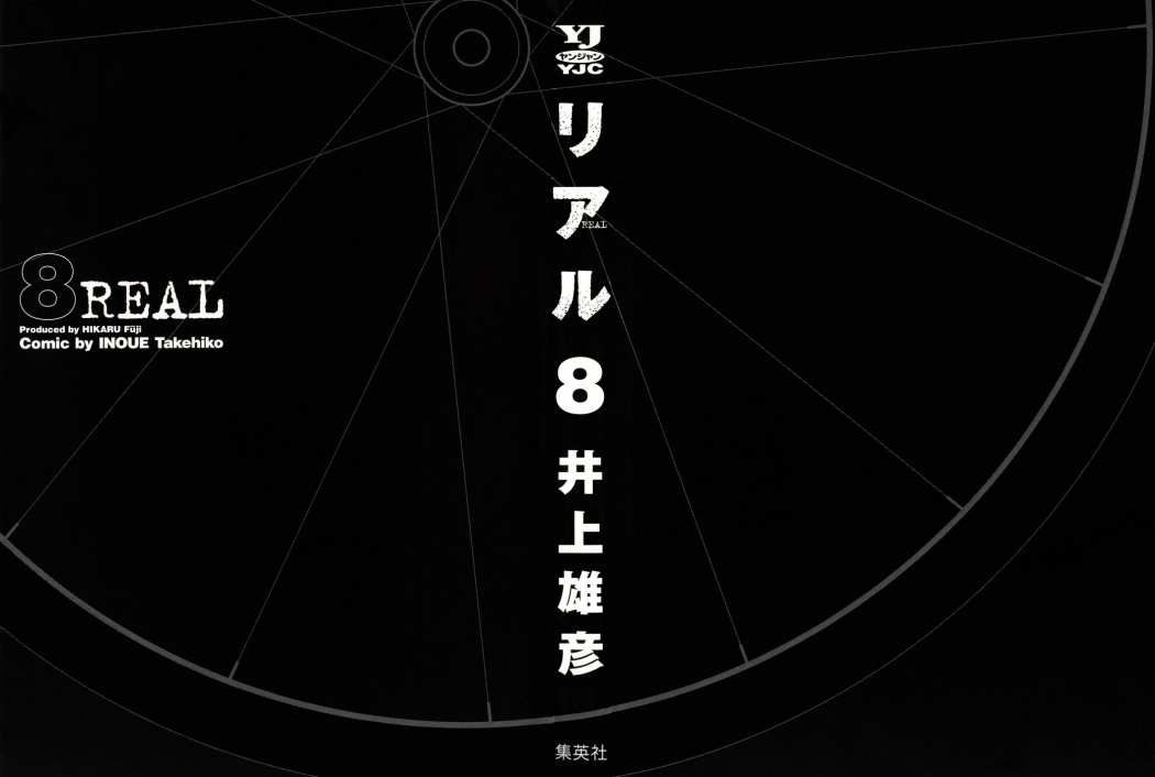 Read Real Español Manga Online