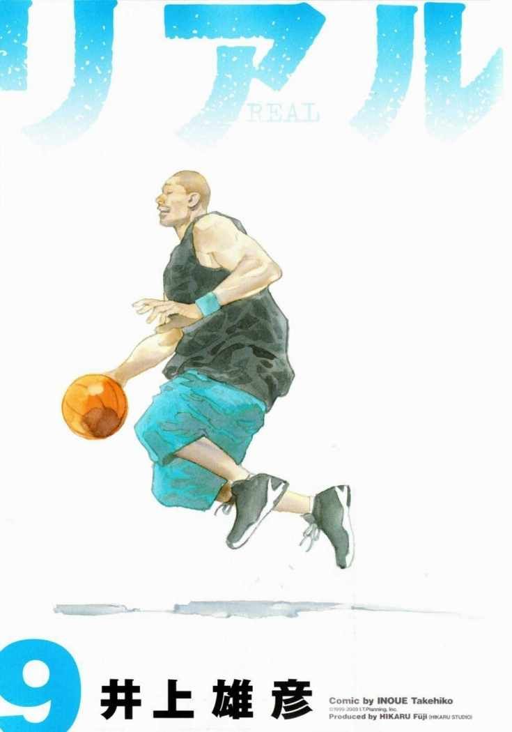 Read Real Español Manga Online