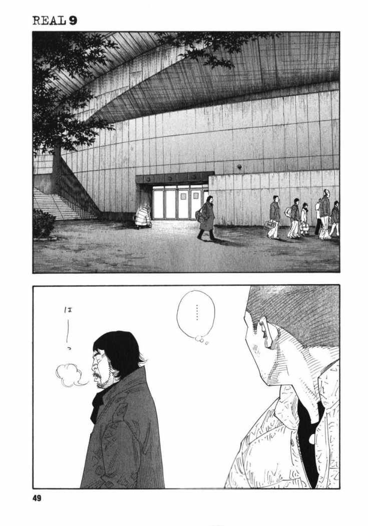 Read Real Español Manga Online