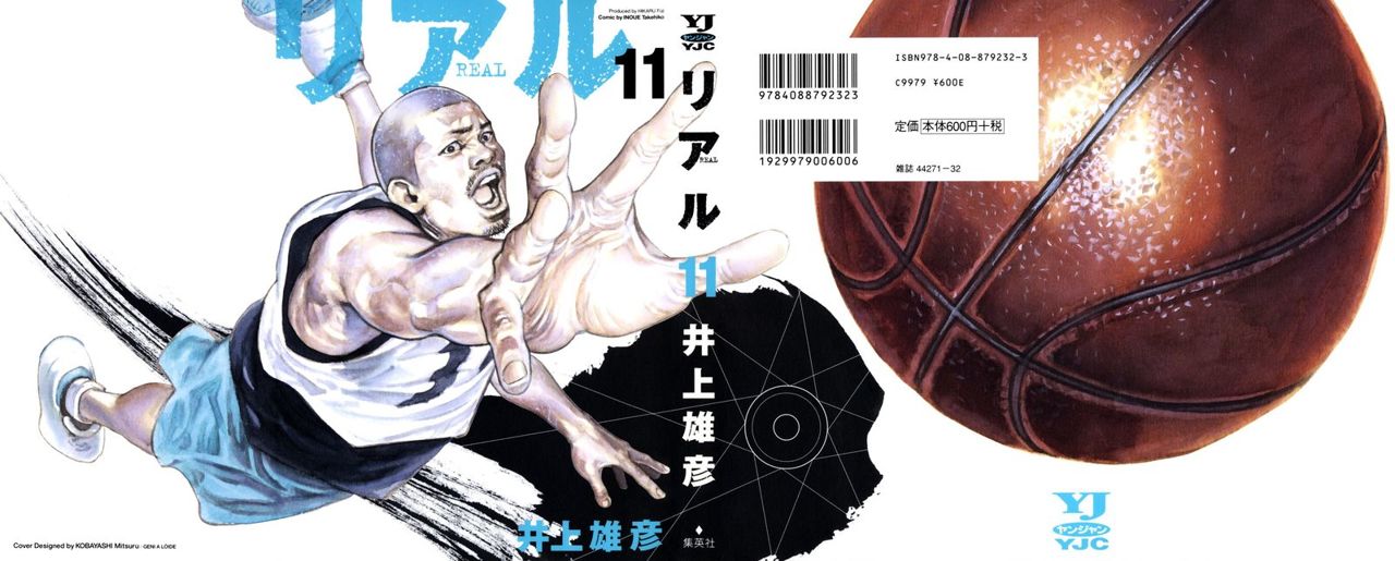 Read Real Español Manga Online