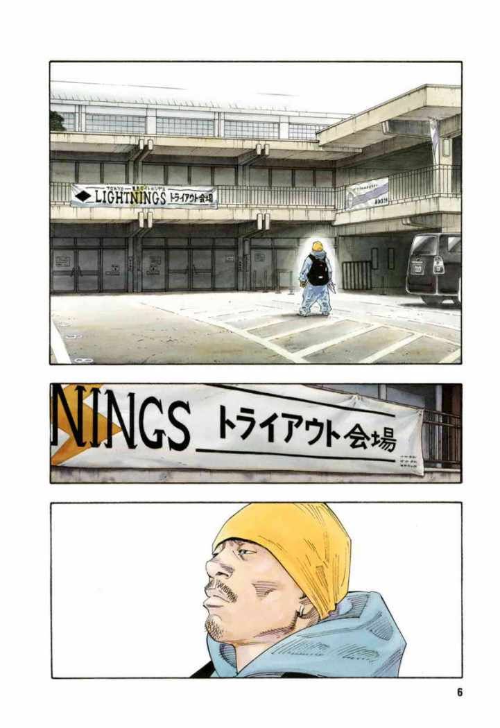 Read Real Español Manga Online