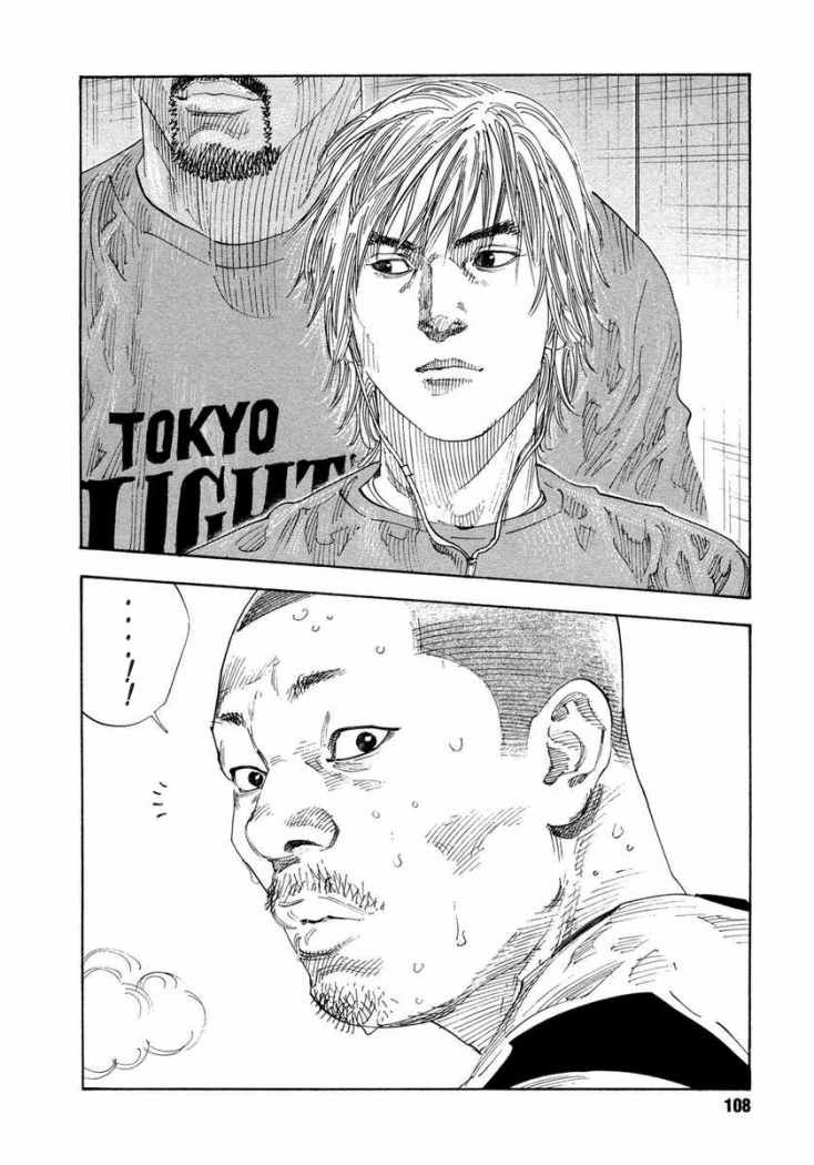 Read Real Español Manga Online