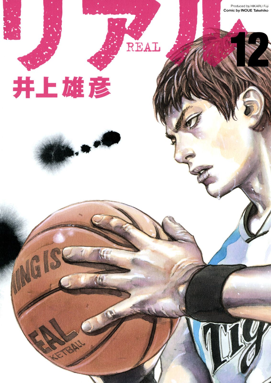 Read Real Español Manga Online