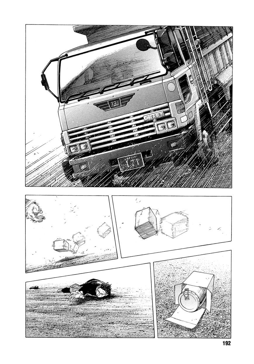 Read Real Español Manga Online