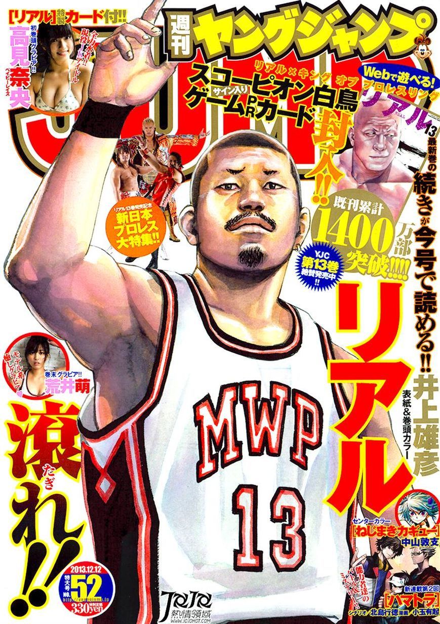 Read Real Español Manga Online