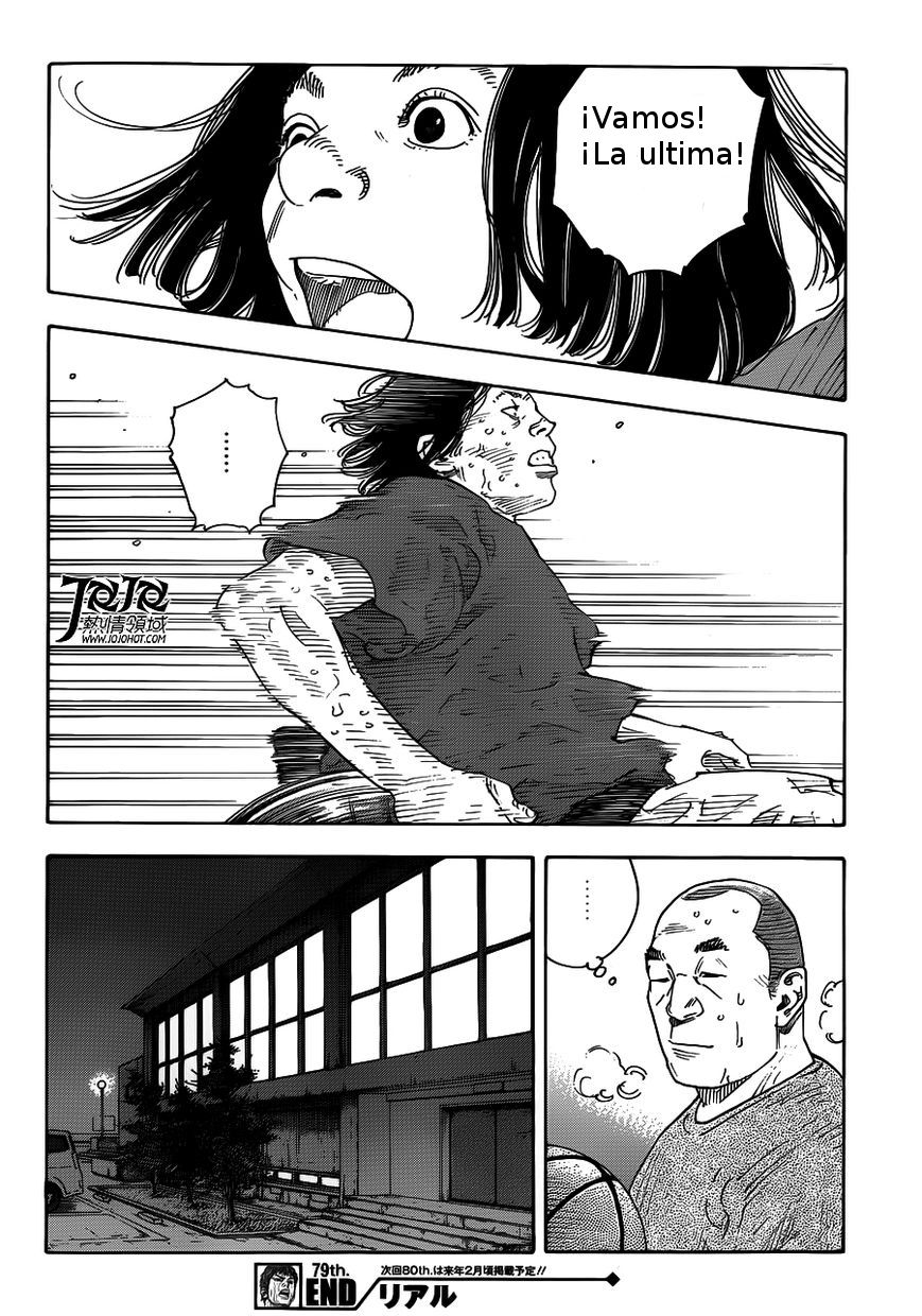 Read Real Español Manga Online